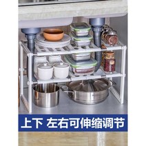 워시타워틈새장 틈새 냉장고 수납장 슬라이드장 주방, 화이트(선반)
