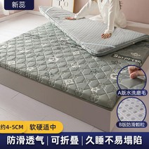 매트리스 딱딱한 단단한 하드 토퍼 메트리스 라텍스 허리안아픈 퀸 얇은, Color6