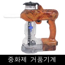 새범뷰티 쪼야 버블기 중화 거품기 (충전식) 색상 주황 /편리한 중화처리/ 중화거품기계 KC안전필 거품중화기 거품기정품, 주황색