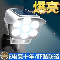 소켓형 가정용 CCTV 360도 고화질 휴대폰 무선 원격촬영, 카드 없음[녹화 불가], 1080p, 태양광 인체감응 방범 조명등