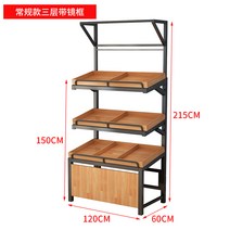 마트 가게 진열대 과일 채소 빵 베이커리 선반 편의점 매대 식품 중고 가게 과자 펜트리, I, 1개