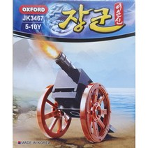 옥스포드 이순신 장군 JK 3467 대포 레고 크리스마스 선물 선물 어린이 생일 선물