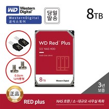 씨게이트 IronWolf NAS용 HDD, 4TB, ST4000VN006