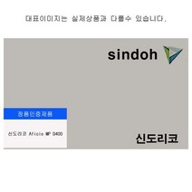 신도리코 D400 AficioMPD402 AficioMPD407 Aficio, 상세페이지 참조, 상세페이지 참조