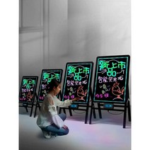 입간판 네온 사인보드 LED간판 카페 광고판