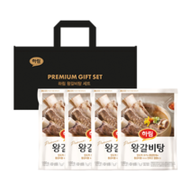 [하림]왕갈비탕 세트