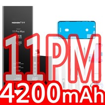 핸드폰 배터리 교체 Nohon 배터리 apple iphone 6 7 8 plus 11 12 pro x xr xs max 미니 se2 5s 5c 5 se 2020 6 s 리튬, 11promax 4200mah