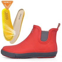 Jolly Walk 첼시 레인부츠 앵클부츠 남여공용 헌터장화 세차 낚시 해루질 신발, 44, (업그레이드) 레드 + 통풍칼창