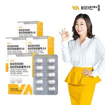 비타민마을 비오틴 5000 비타민B컴플렉스9 240정 (8개월분), 상세페이지참조