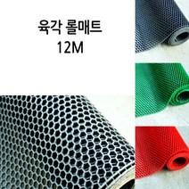 매직크린 PVC 육각 롤매트12M 그린