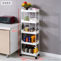 다소미얼 틈새수납장주방 협찬 선반 착지 20cm 폭 냉장고 틈새 선반 벽 30cm 사이드 수납 선반 60번 AR Z, 4 층 너비 (검은색)