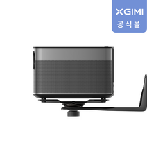 엑스지미 X-Wall 벽 거치대 엑스웰 거치대 가정용 벽걸이 벽 선반 욕실 주방 벽부착 편리한 캠핑 거치대