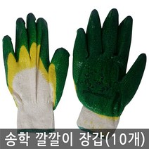 위dhns_송학 깔깔이 이중청 장갑 10개입1묶음 이장 작업 안전 공구 청장♥dhn, ♥happynesss