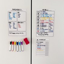 유캔두잇 메모보드-1set, 1개