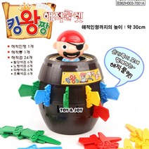 킹왕짱 해적 룰렛, 혼합 색상