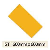 베크라이트 판넬 옐로우 5T 600x600 프로파일 마감 판