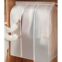 투명옷커버 반투명 행거커버 비닐 코트 겨울 옷 커버, 특대 - 쇼트 (높이 90 폭 100 깊이 50) 더