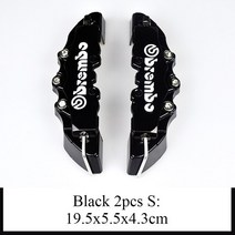 자동차캘리퍼 2Pcs S/M/L ABS 자동차 3D 디스크 브레이크 캘리퍼 커버 Chevrolet SAIL LOVA AVEO CRUZE EPI, 15 2Pcs S Size Black, 2개
