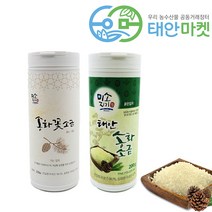 미소지기 저염 송화꽃소금 230g 송화소금200g (가는+굵은입자) 태안마켓, 송화꽃소금460g(가는입자)