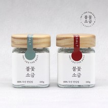 1300도 용융소금 명품 고급 소금차 먹는 장청소 양치 좋은 부모님 소금선물세트, 380g(280g+100g)