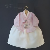 늘휘 분홍자수당의 고급 여아한복 유아한복 아동한복