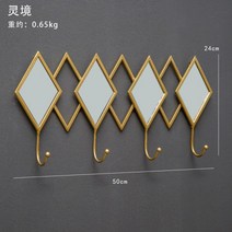 I17 거실 현관 벽 후크 인테리어 소품 액자 금속 장식 카페 피부샵 엔틱 북유럽 욕실 침실 홈 도어 후크, 골드
