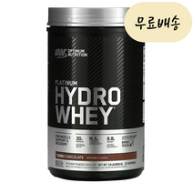 옵티멈 플래티넘 하이드로웨이 WPIH 프로틴 단백질 보충제 초콜릿 3-바닐라 20서빙, 1개