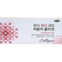 한미 뷰티365 저분자 피쉬콜라겐 4개월분 120포