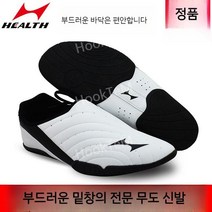 무도화 태권도 합기도 태극권 쿵푸 우슈 통기성 신발 훈련화 무술화