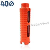 신한 건식 코아비트 25 ~ 158 mm 코어비트, [선택04] 40(39)mm