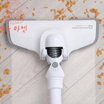 사무실 업소형청소기 미용실 매장청소기 사무용청소기
