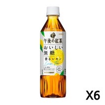 정품 기린 오후의 홍차 맛있는 무당 향기로운 레몬 500ml PET 6 X 세트 간식 일본 1137651