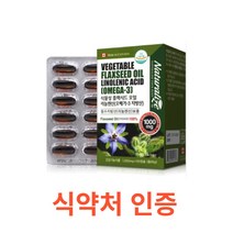 네추럴라이즈 식물성 플랙시드 오일 리놀렌산 (오메가3 지방산) 60캡슐 캐나다 식물성 오메가3 플랙씨드 플랙시드 오일 필수지방산 리놀렌산 DHA 아마씨유 식물성 에스트로겐 엽산, 1박스, 60캡슐X12개