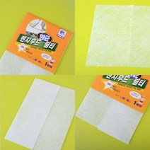 호황필터 후드청소 후드기름튐방지 항균 렌지 후드 필터