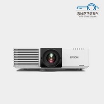 중고빔프로젝터 엡손 EB-L610U 6000안시 WUXGA 단순개봉품, 30프로 전후 사용품