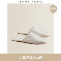 자라 ZARA Home 유럽식 심플하고 편안한 메탈 컬러 디테일 화이트 슬링 백 홈 로퍼 11800700202