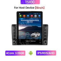 2DIN 4G LTE 안드로이드11 라디오 멀티미디어 블루투스 올인원 네비게이션 플레이어, TS100 1G 16G 9인치