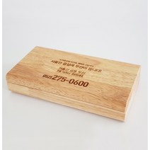 인장함 원목 특대 인주 스탬프 인장류 보관함 수납함, 없음