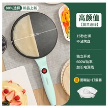 크레페 기계 전병 크레페 메이커 팬케이크 케이크, A