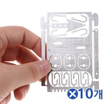 카드타입 캠핑 야영 서바이벌 생존도구 생존키트 10개, 실버