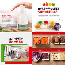 [우야마켓][국내산]야채다지기 이유식다지기 만능다지기 요리하는 즐거움 만능다지기와 함께~~!, 화이트