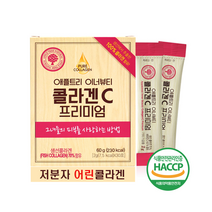3세대 저분자 어린 콜라겐 다이 펩타이드 비타민C 고순도 물고기 생선비늘 추출 고함량 분말 가루 스틱 1일1포 500달톤 이하 이너뷰티 피부 모발 두피 관절 식약처 해썹 인정 추천
