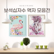 누니액자 보석십자수액자 모음 주문제작 보호필름포함 2030 4055 4060 4070 비즈 큐빅 다이아몬드페인팅 인테리어액자 가벼운액자, 44. 추가구성 악세서리
