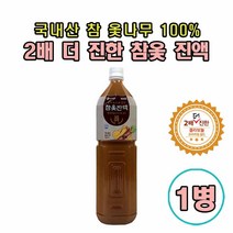 참옻 진액 옻진액 옻물 효능 참 옻나무 옻 추출물 2배 진한 원액 옷물 옻안타는 옻물 옻오름없는 옻진액 옻닭 옻오리 플라보놀 백숙 삼계탕 엑기스 보양식 옻즙 건강즙, 1500 _ 1 개