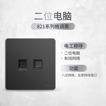 스위치콘센트 서귀포 독력 86 형 패널 다공 정부측 가게 오공 삼공 16 A 에어컨 남몰래 조립함 가정용 1938939207