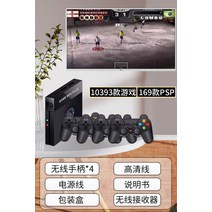 레트로 게임기 휴대용 TV HD 4k 향수를 불러일으키는 psp 상자 3d 아케이드 Ares 축구가 있는 홈 더블 무선 핸들 게임 콘솔, 없음, x6s 무선 4 핸들 128g, 독립형 표준