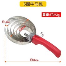 소등긁개 소빗 말빗 털브러쉬 빗 소 말 양 긁는 브러시 스틸 톱니 말 털 브러시 브러시, vbrw - 식스 서클 브러쉬