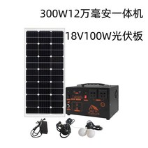 휴대용 태양광 발전기 발전 시스템 가정용 220v 야외 캠핑 충전 전기 실외 고전력 발전기, 300W120 000mAh 100W 태양광 패널