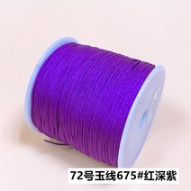 미산가발찌 72 위빙 라탄 수공 편직 펜던트 완상 레드 끈팔찌 DIY 재료 로프 오색 옥선 2707452815, 레드 다크 보라색 675#