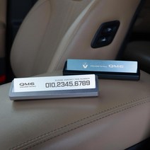 [간지] QM6 신차 필수 듀얼넘버 시크릿 용품 회전 주차 전화번호판 레터링 액세서리, C_(듀얼넘버)실버그레이